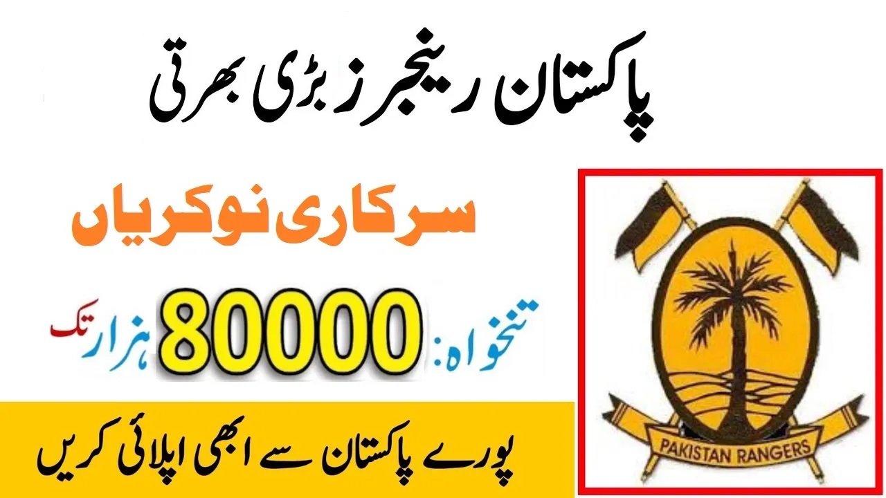 Latest Pakistan Rangers Security Posts Karachi 2025